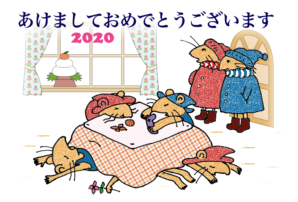 0101newyearcard.png